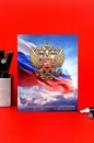 Дневник российского школьника "ЗОЛОТОЙ ГЕРБ" твёрдый переплёт 7БЦ, А5+, 48 л., глянцевая ламинация, полноцветная печать, универсальная шпаргалка, Феникс+ 72739