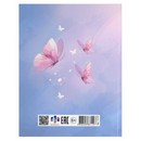 Дневник школьный "КОТ И БАБОЧКИ"  твёрдый переплёт, А5+, 48 л., тиснение фольгой, глянцевая ламинация, печать в одну краску, универсальная шпаргалка, Феникс+ 72747