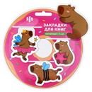 Набор закладок магнитных для книг "КАНИКУЛЫ КАПИБАРЫ" 3 шт. в наборе, размер 39x42; 27x75; 44x44 , материал: мелованная бумага, ферроагломерированный полимер, Феникс+ 72408