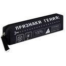 Пенал школьный "ФРАЗЫ С ХАРАКТЕРОМ" (без наполнения, 20х4х4.5 см, микрофибра на ПВХ-основе, молния, сублимационная печать, ПЭТ-пакет), Феникс + 72015
