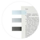 Стикеры-закладки пластиковые, 50х15 мм, 140 шт., "ДЛЯ КНИГОЛЮБОВ" материал: пластик кол-во цветов: 7, кол-во каждого цвета: 20, форма: прямоугольная, декор: полноцветная печать, Феникс+ 73267