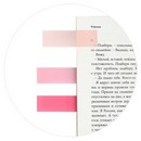 Стикеры-закладки пластиковые, 50х15 мм, 140 шт., "ДЛЯ КНИГОЛЮБОВ" материал: пластик кол-во цветов: 7, кол-во каждого цвета: 20, форма: прямоугольная, декор: полноцветная печать, Феникс+ 73268