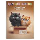 Набор цветного  картона фА4, 10л., 8 цв.+золото+серебро "КОТЫ В КОРОБКЕ", Феникс+ 73189