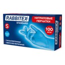 Перчатки нитриловые RABBITEX (РАББИТЕКС) Standard, 50 пар (100 шт.), голубые, размер S 702151