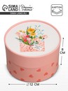 Коробка подарочная, «Букет» 8 ? 12±1 см 10068945 10068945   