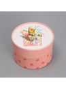 Коробка подарочная, «Букет» 8 ? 12±1 см 10068945 10068945   