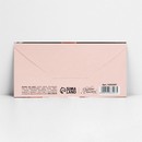 Конверт для денег «С днём свадьбы», бокалы, 16,5 х 8 см 10363207 10363207   