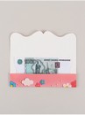 Конверт для денег формовой «С Днём рождения», розовый, 17,5 х 8 см   10897598 10897598   