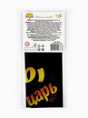 Воздушный шар фольгированный 18" круг "Просто царь" инд.уп. 10942599 10942599   