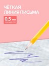 Ручка шариковая-прикол Страус в очках МИКС 1274961 1274961    