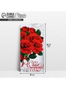 Конверт для денег "С Днём Рождения!" жемчуг и розы, 16,5 х 8 см 1659184 1659184    