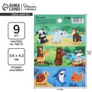 Наклейки бумажные «Животный мир» , 11 ? 15,5 см   9246789 9246789    