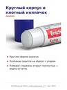 Клеящий карандаш 8гр. ErichKrause (30/1080) ЕК4433