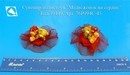 Сувенир-полистоун "Медвежонок на сердце", на липучке, Josef Otten 76P994C-45