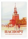 Обложка для паспорта "Столица", ДПС 2203.ПС