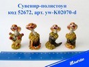 Сувенир-полистоун Змея богачка, 4 вида, 7,5*3 см, Josef Otten yw-K02070-d