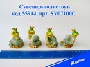 Сувенир-полистоун "Змея в короне", 4 вида, 6*4 см, Josef Otten SY07100C