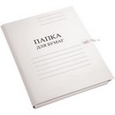 Папка бумажная с завязками, 350г/м2, белая немелованная в коробе, Attomex 3077410
