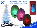 Сувенир LED Ёлочка, 20 см, батар.+USB, акрил, Josef Otten 7773